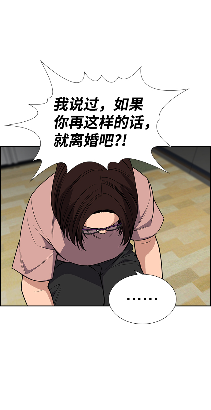 第88话72