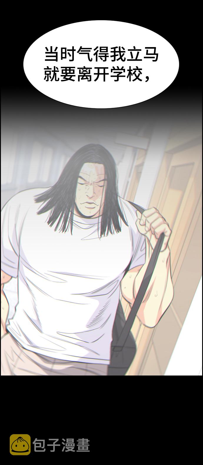 第35话3