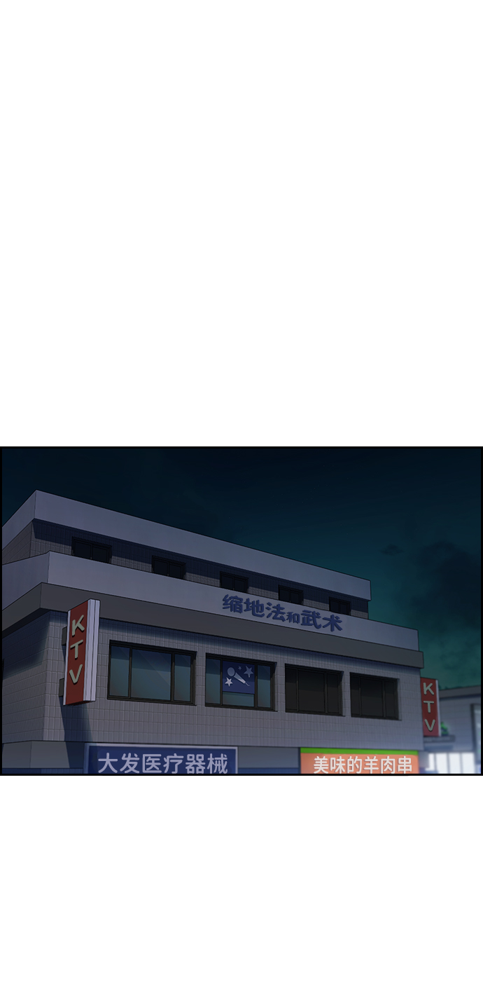 第94话80