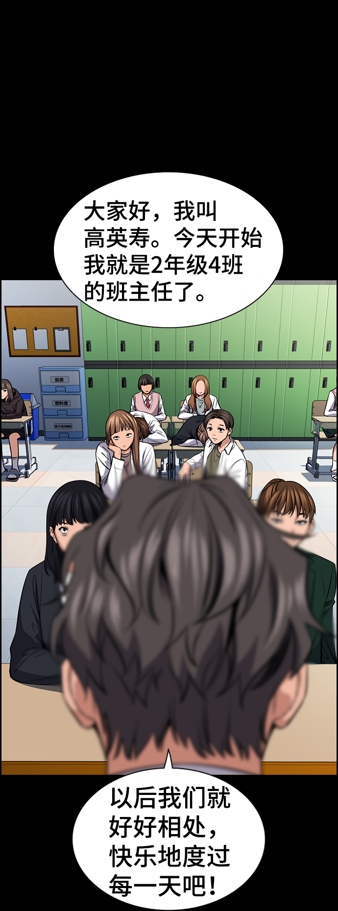 第17话22