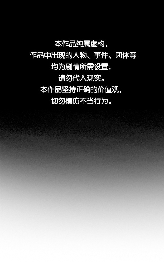 第77话0
