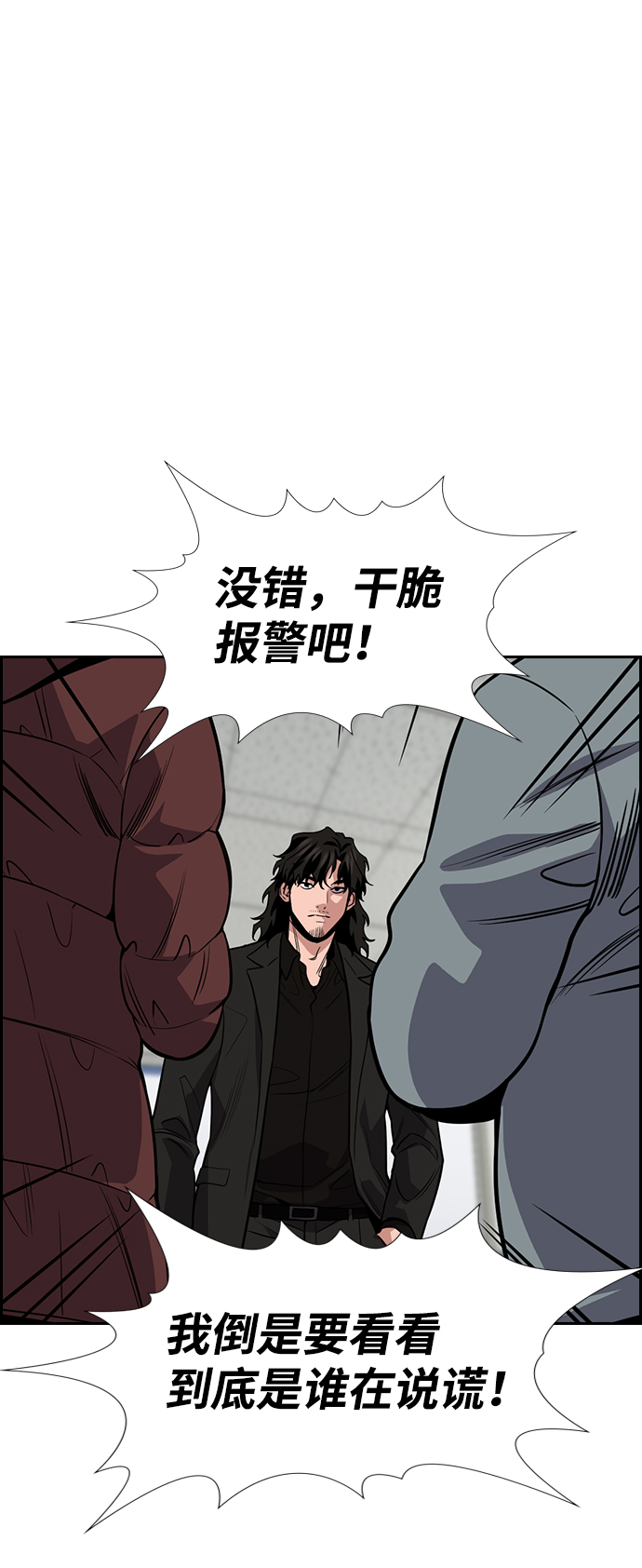 第71话47