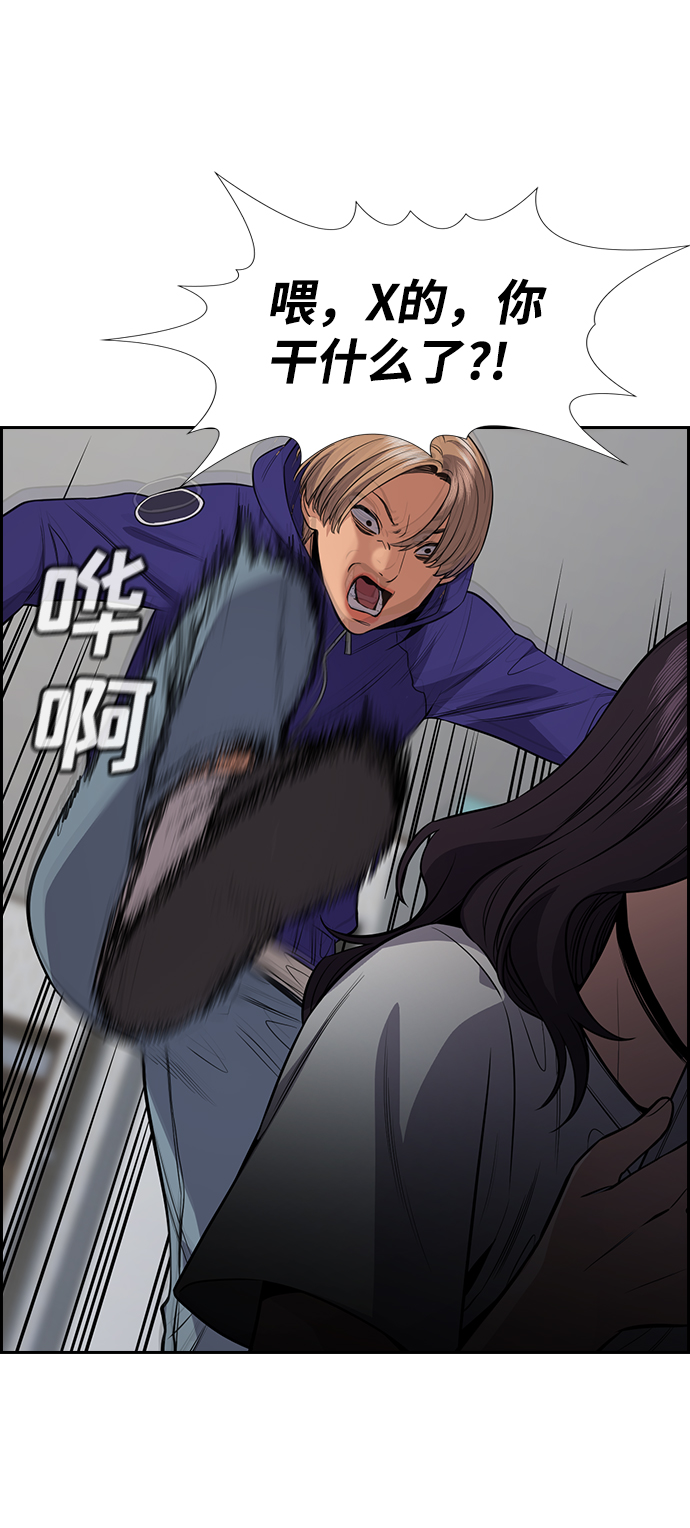 第66话63
