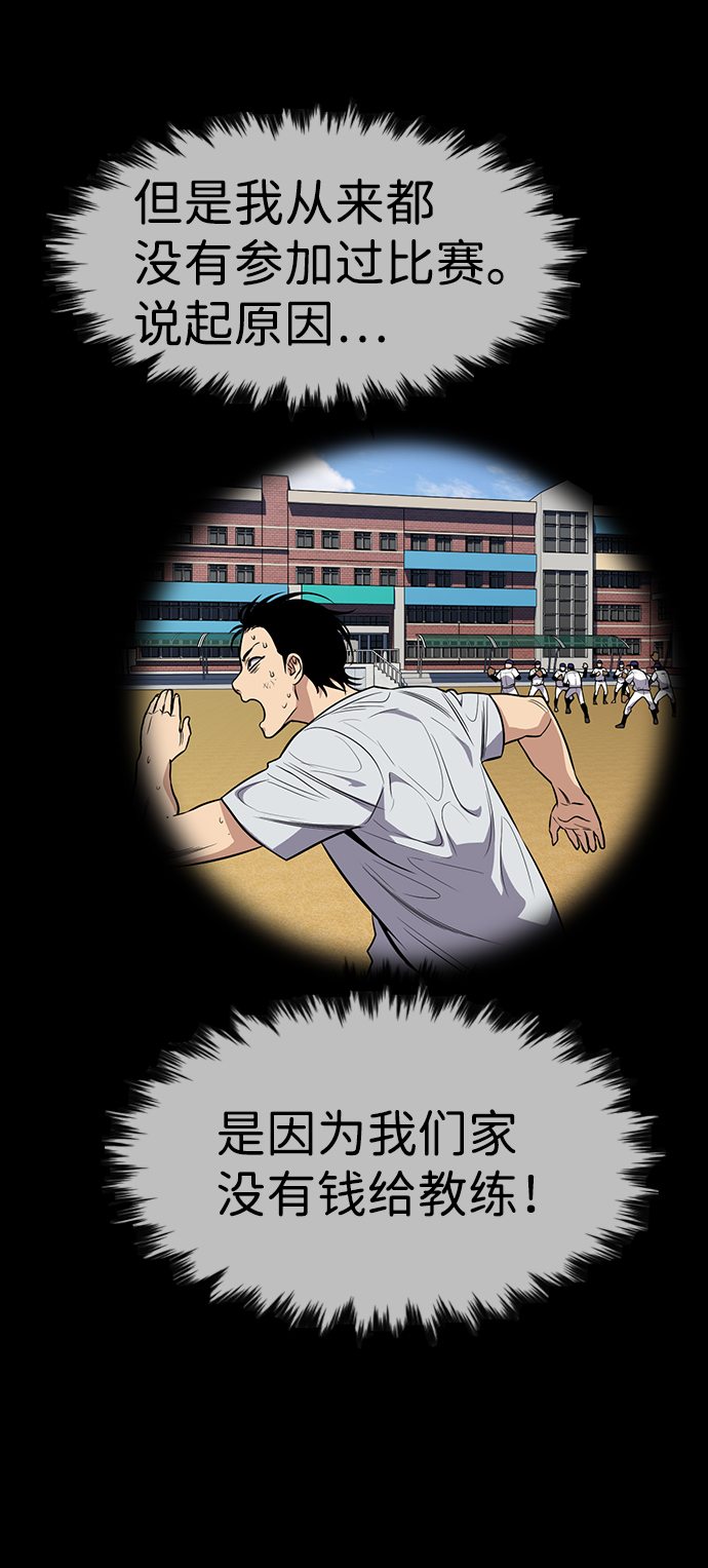第100话14