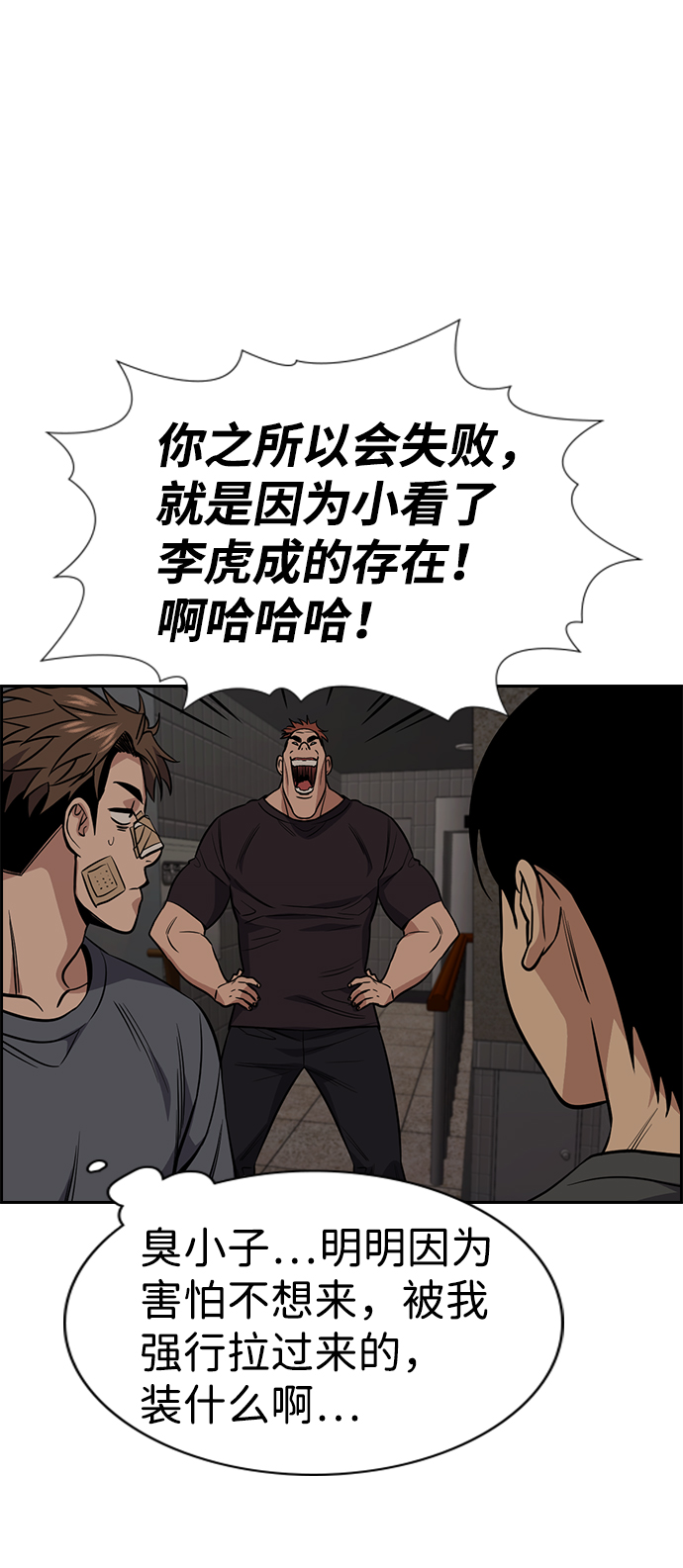 第97话15
