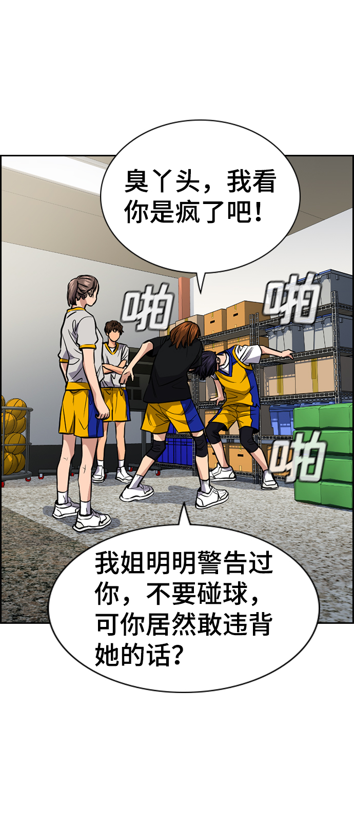 第37话50