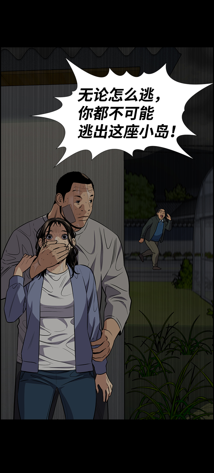 第78话56