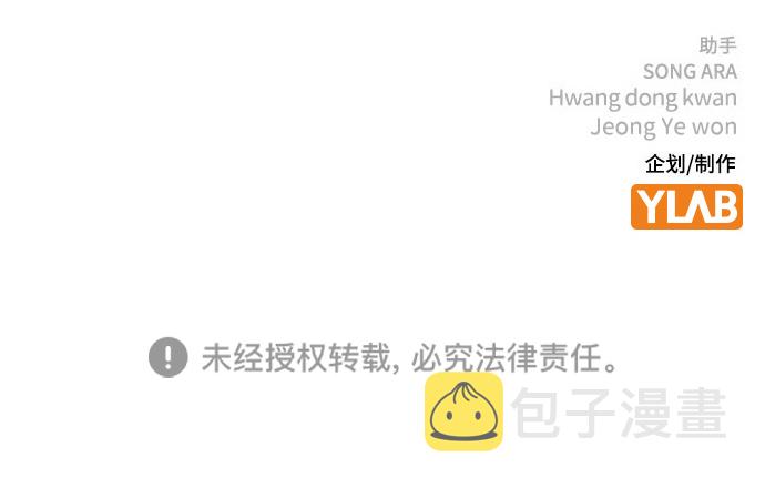 第103话85