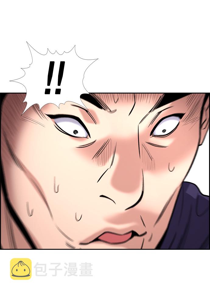 第91话29