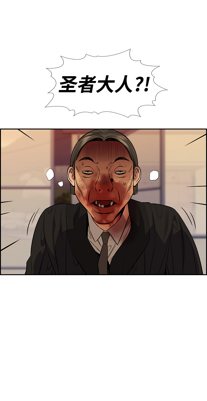 第108话50
