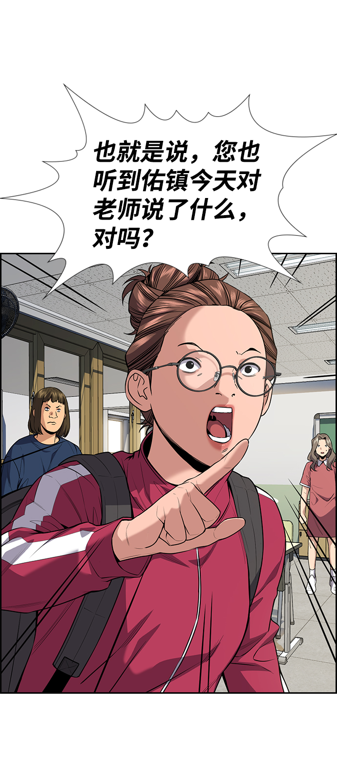 第87话73