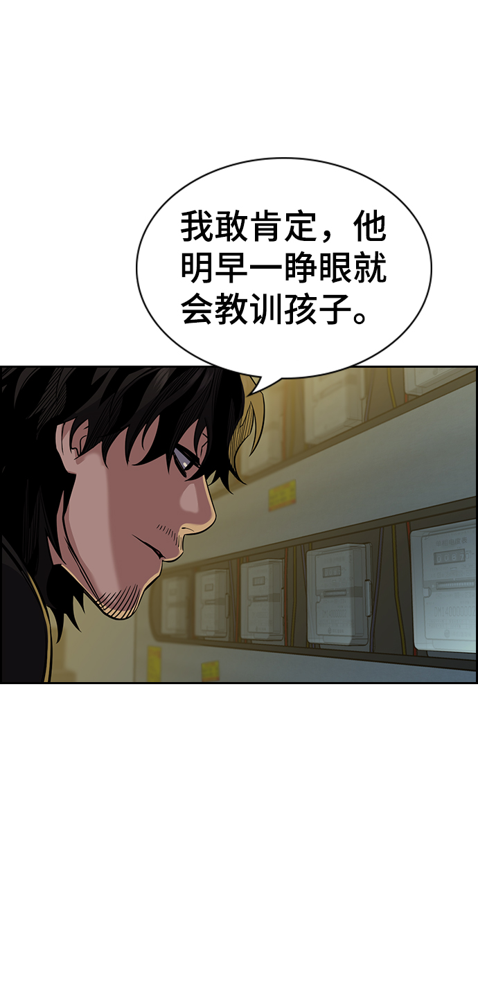 第48话57