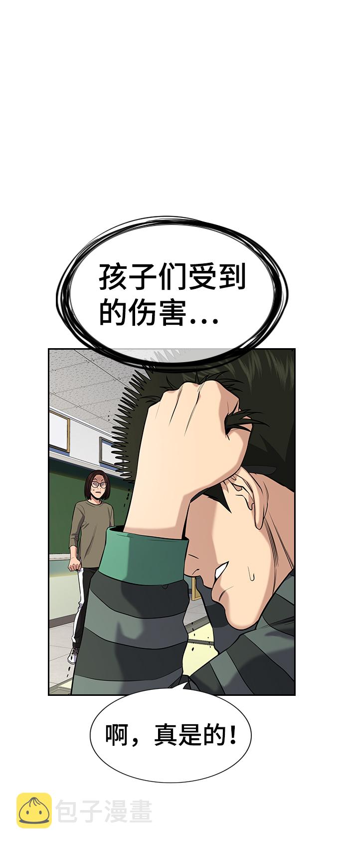 第89话62