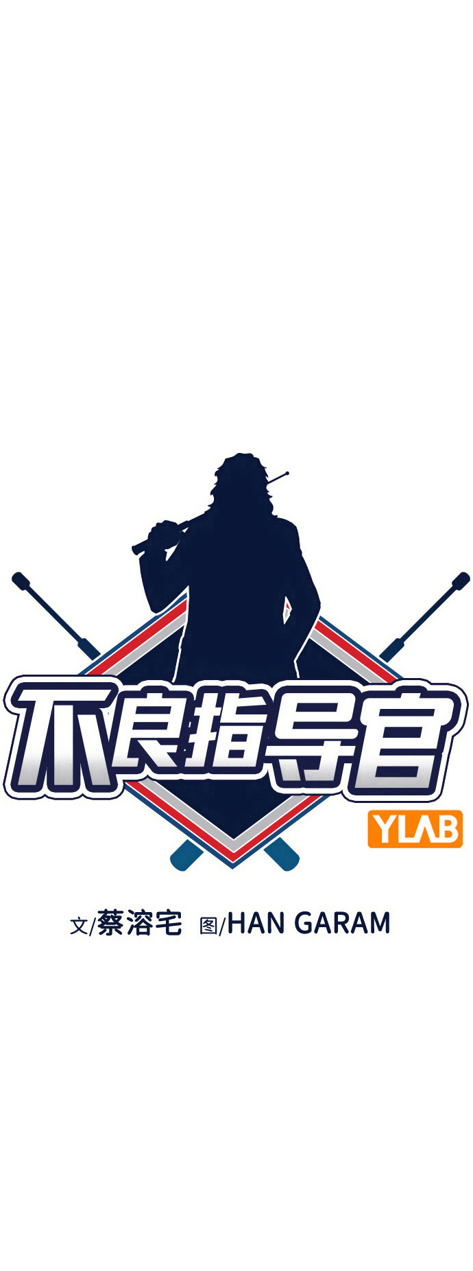 第92话7