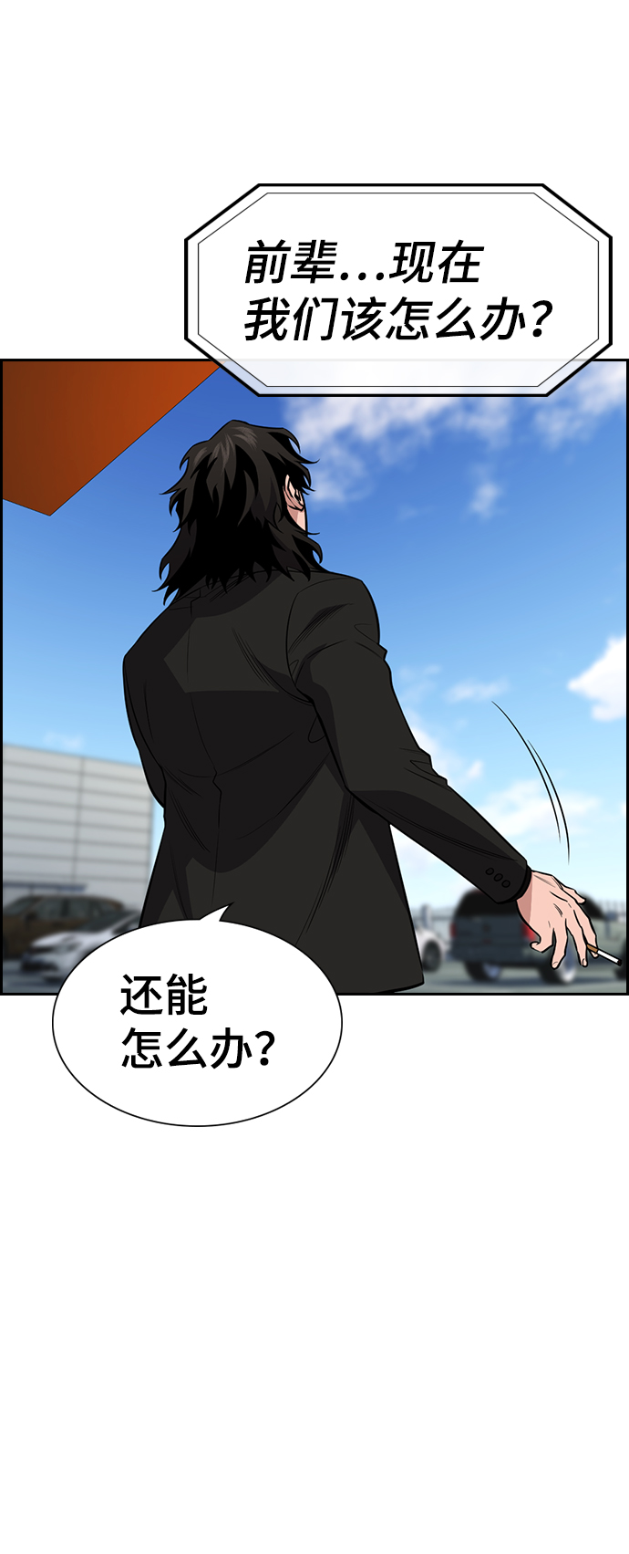 第92话42