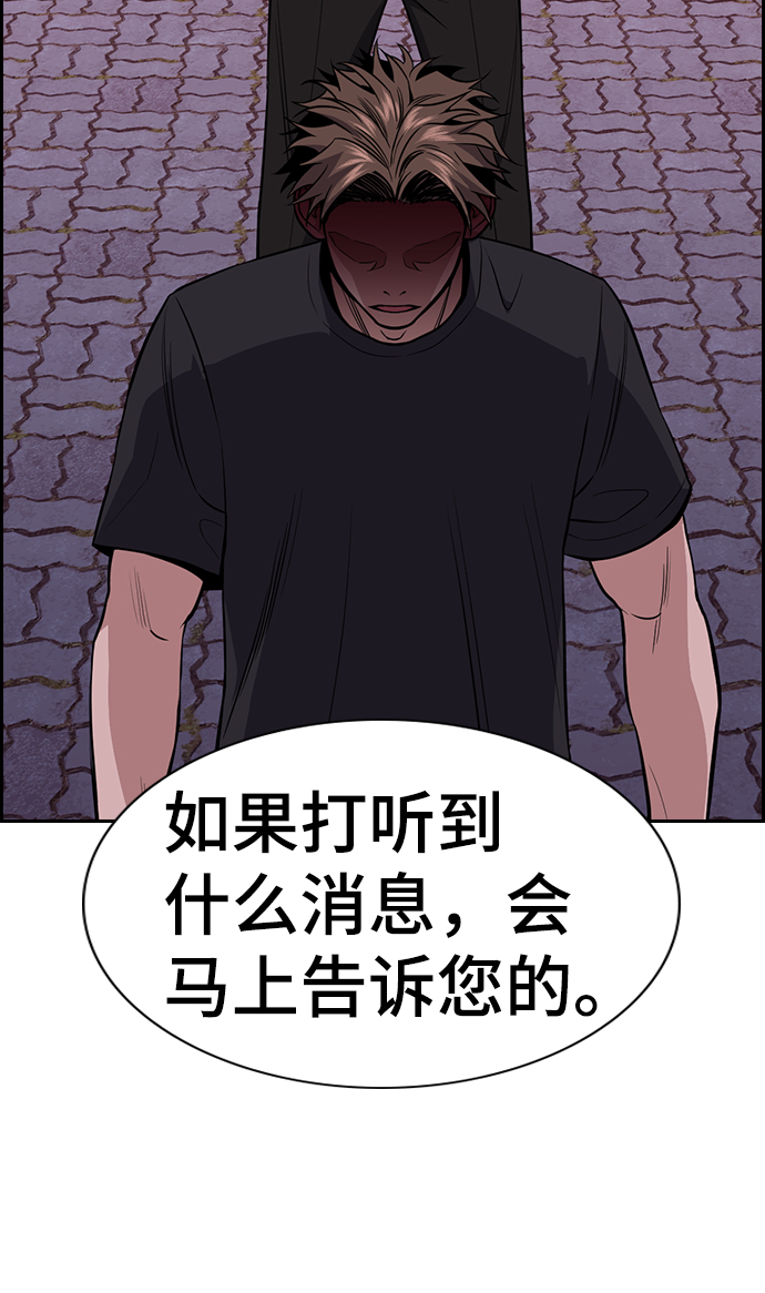 第91话74