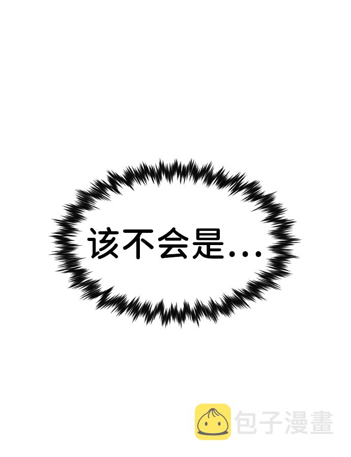 第87话5