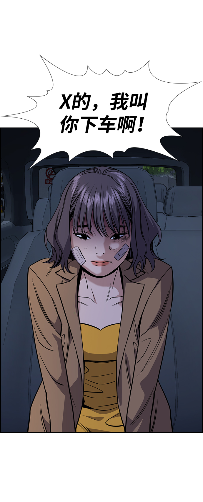 第67话60
