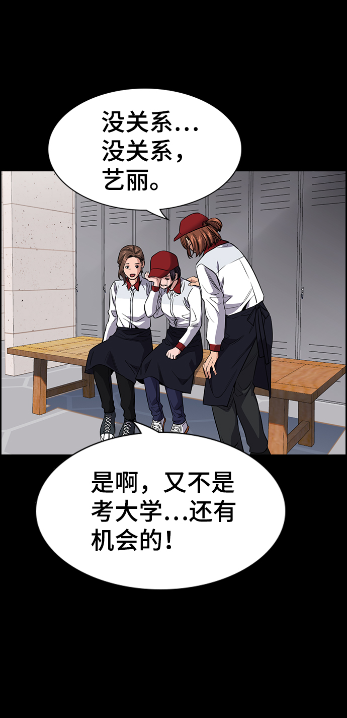 第27话30
