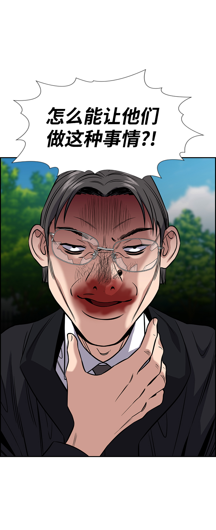 第106话50