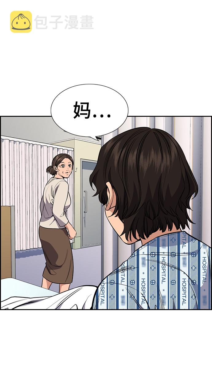 第55话81