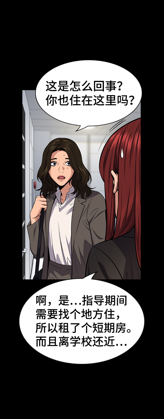 第20话4