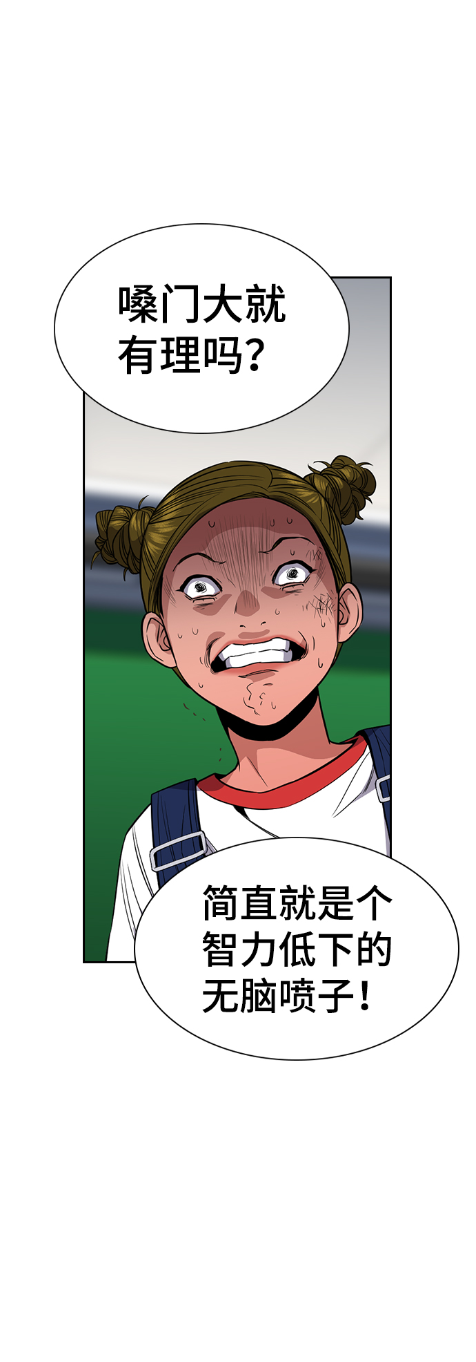 第44话58