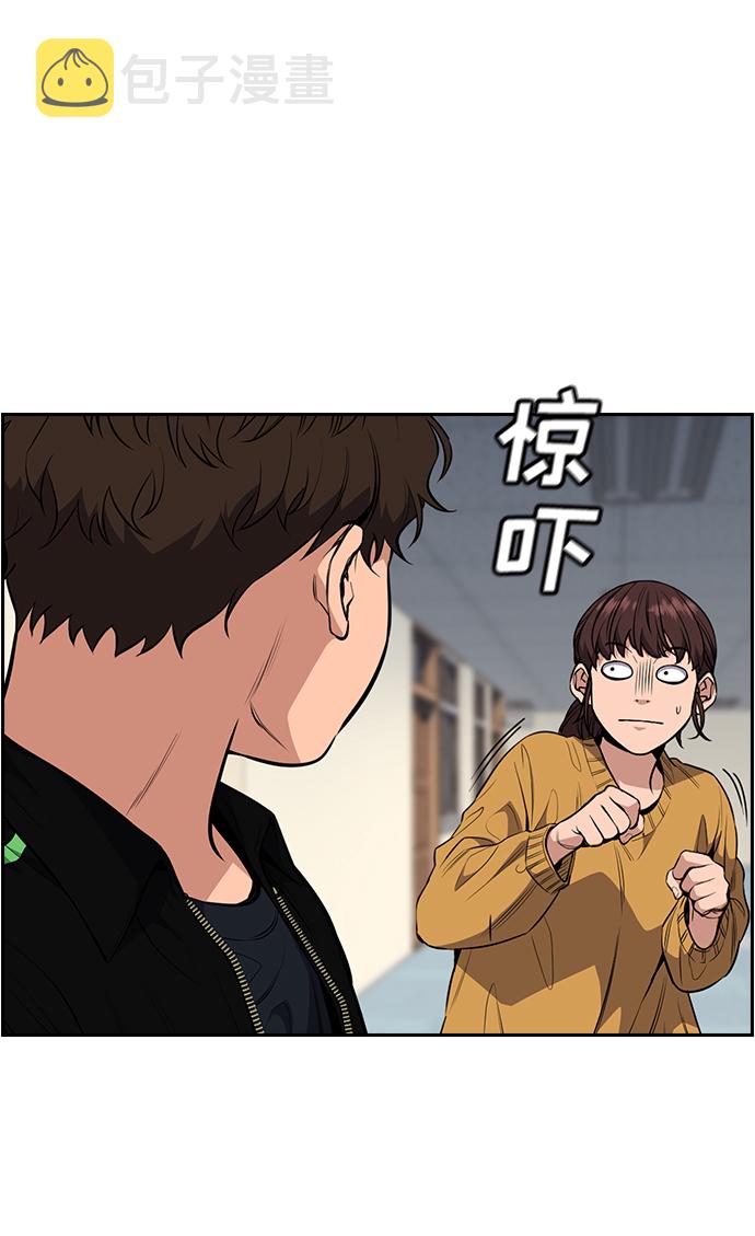 第3话71