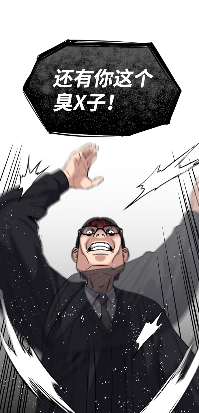 第105话71