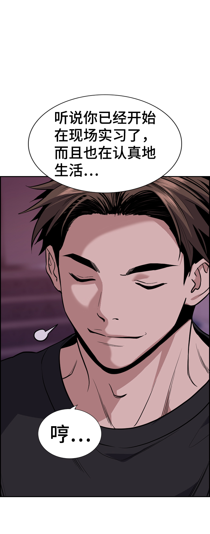 第91话64
