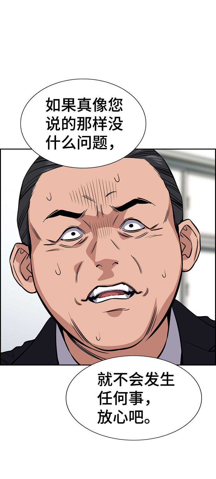 第22话27