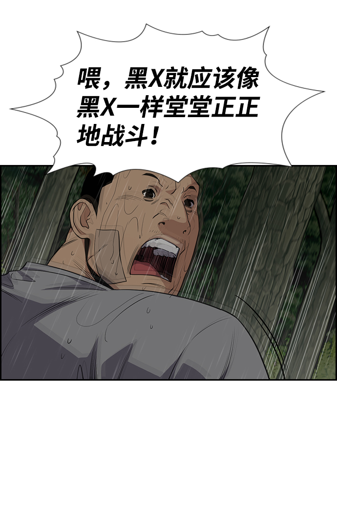 第78话14