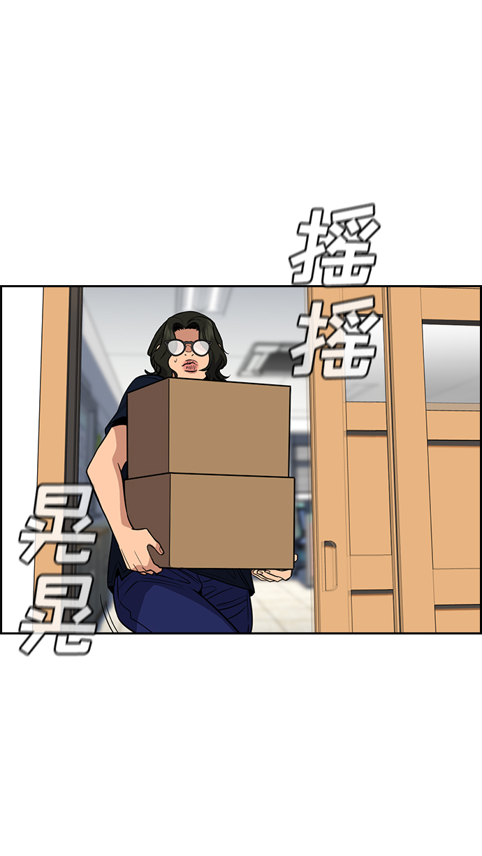 第46话12