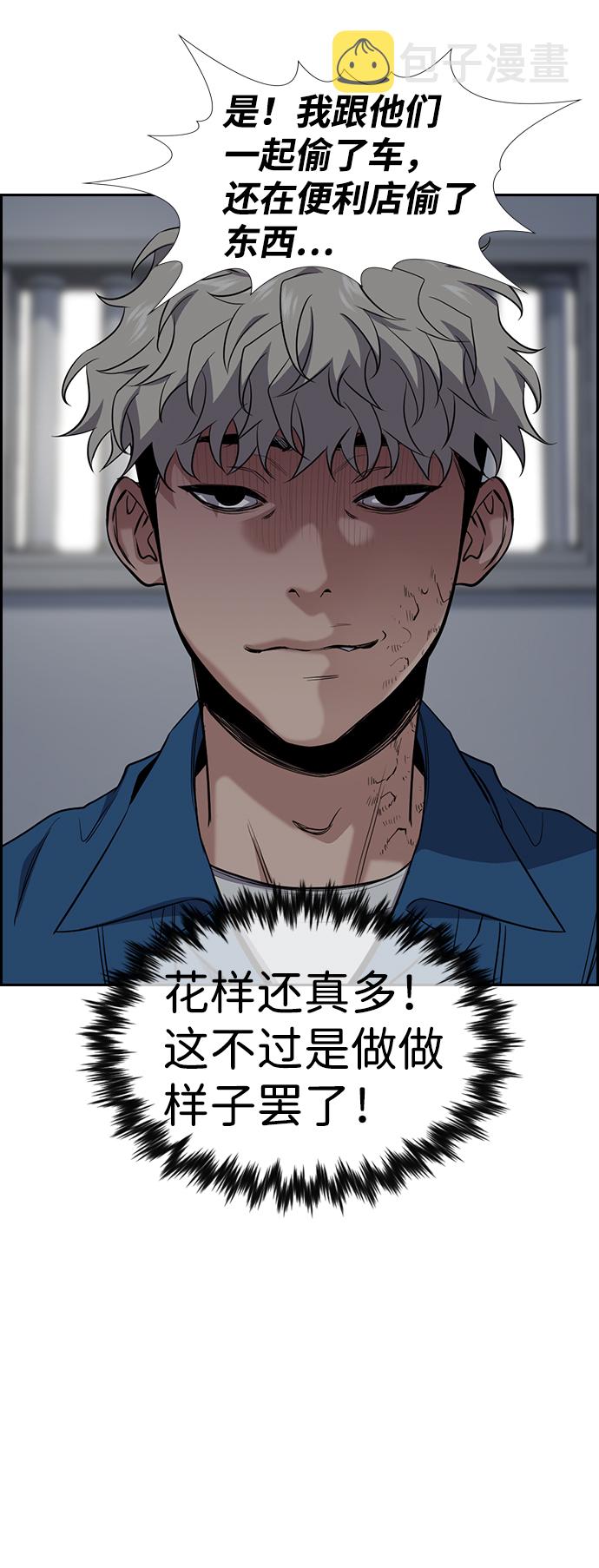 第31话37