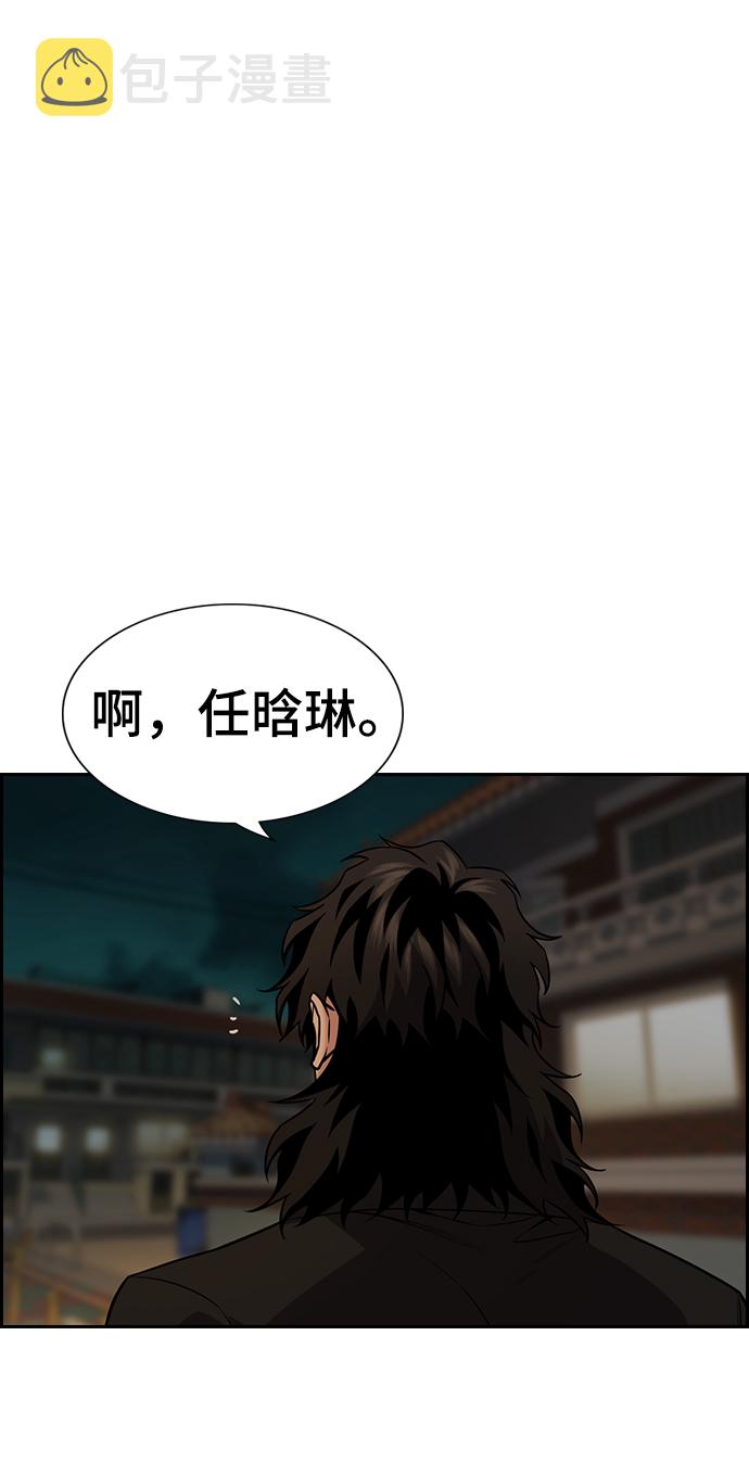 第95话48