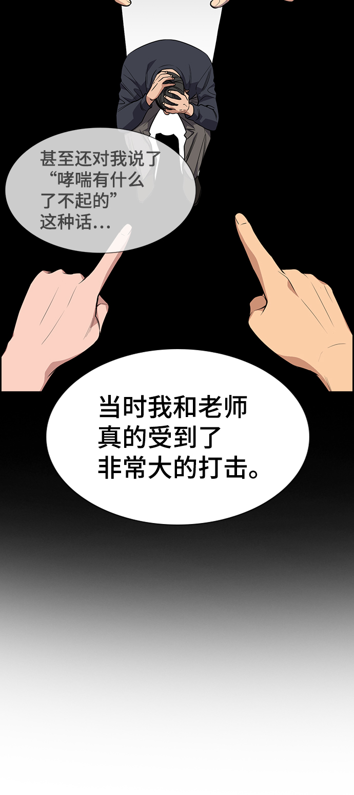 第85话66
