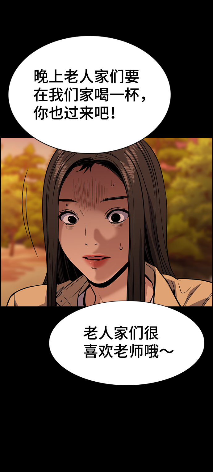 第73话55