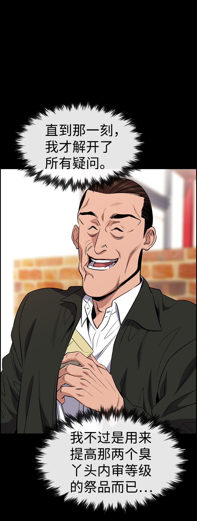 第27话37