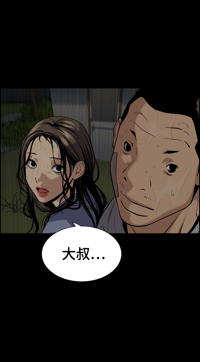 第78话57