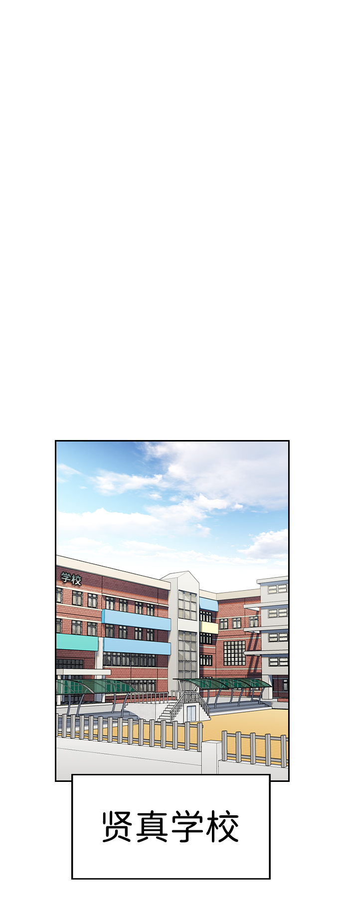 第29话35