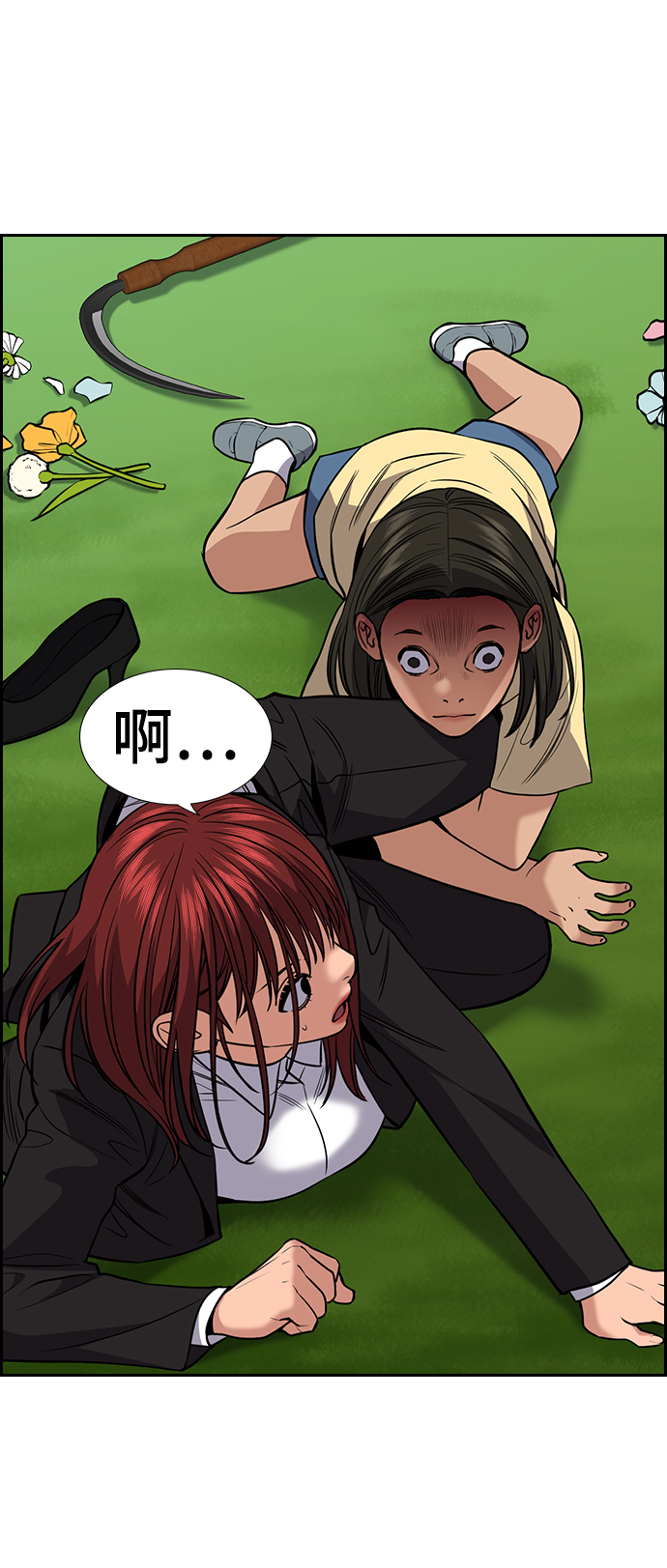 第106话64