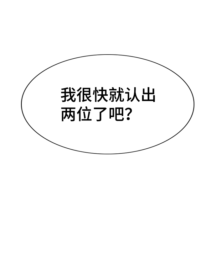 第82话74