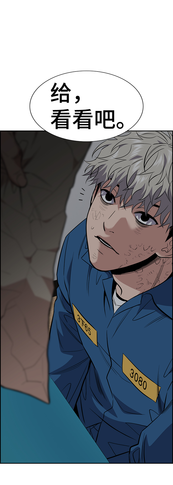 第33话75