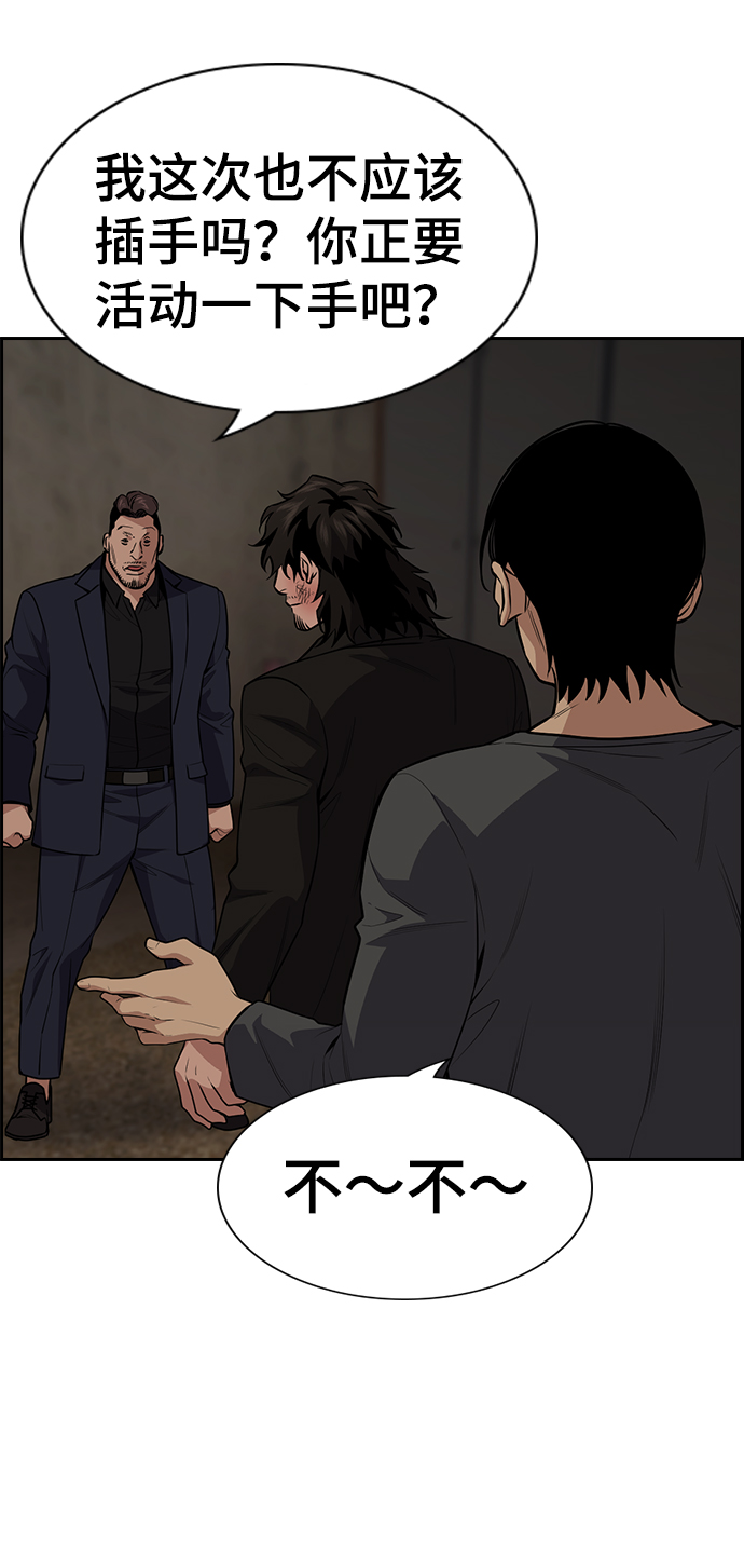 第96话72