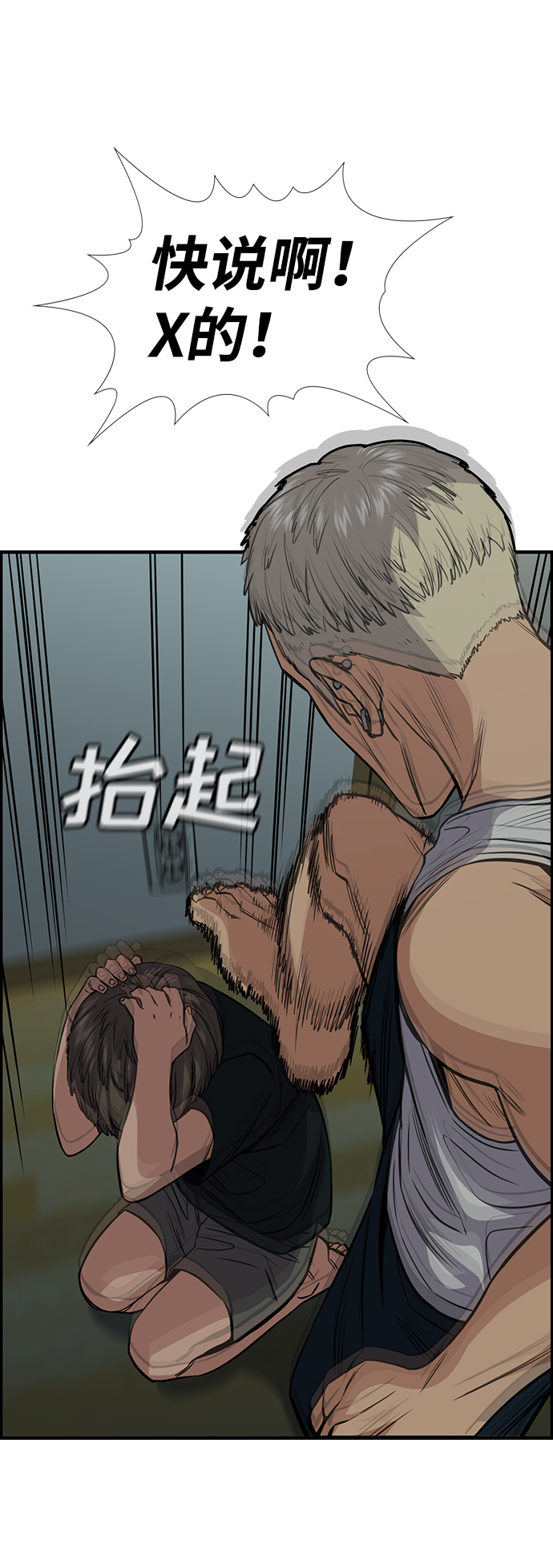 第48话69