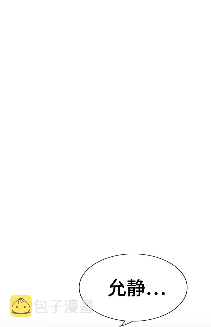 第69话15
