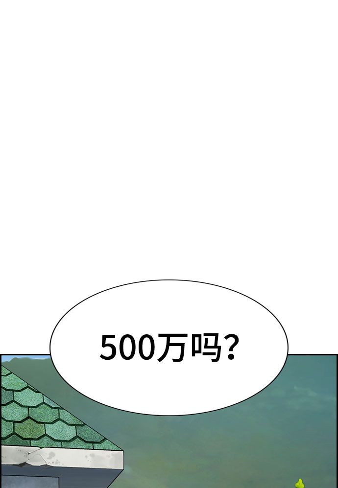 第74话18
