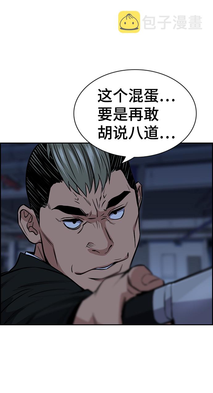 第13话97