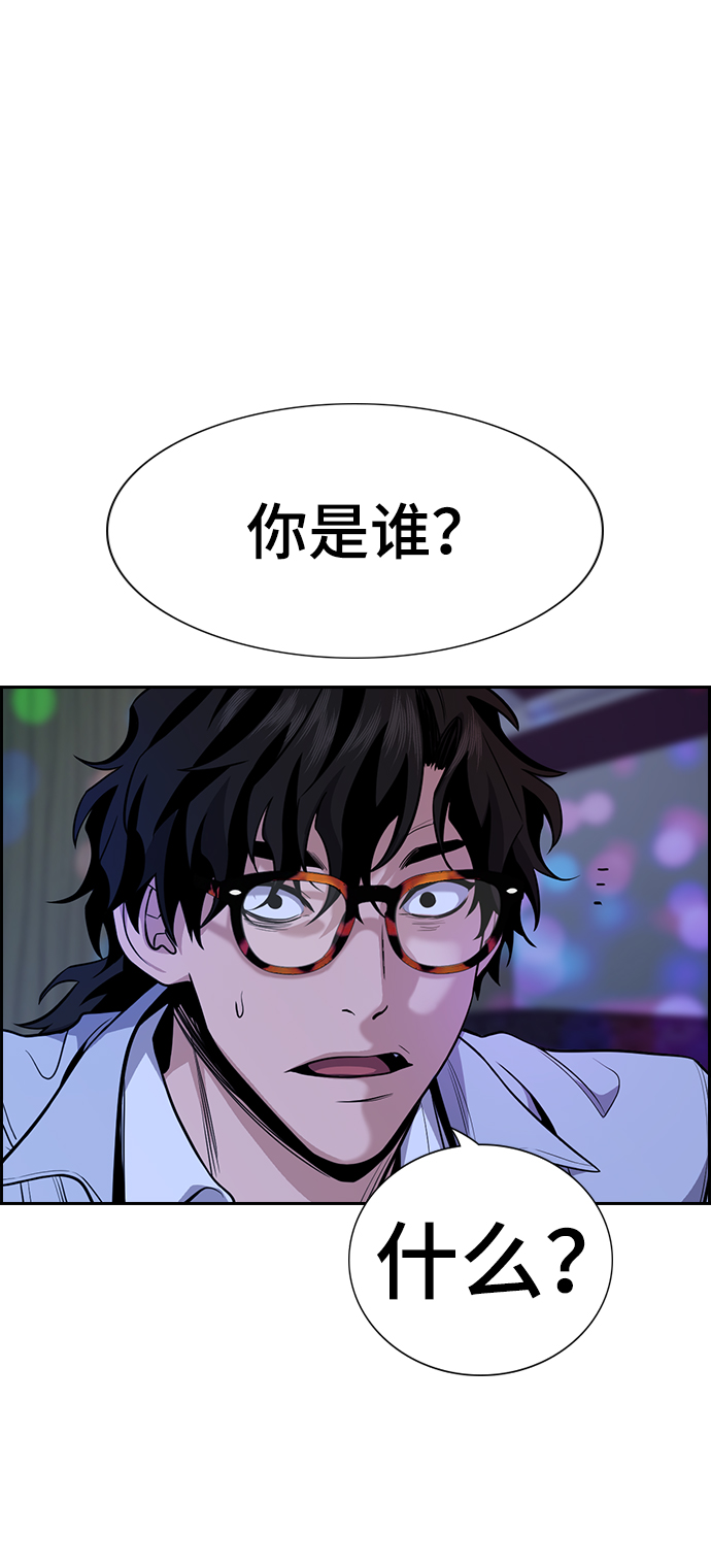 第68话10