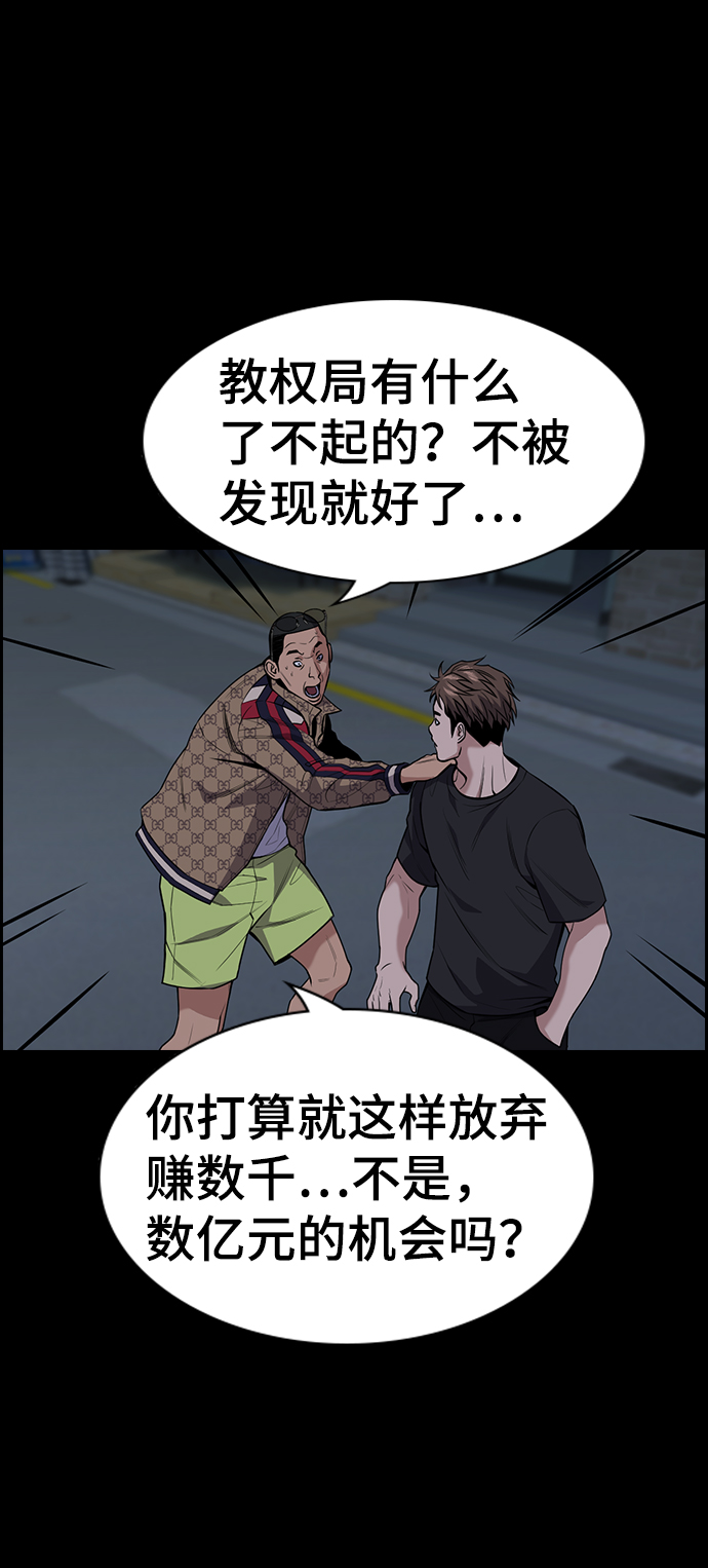 第93话84